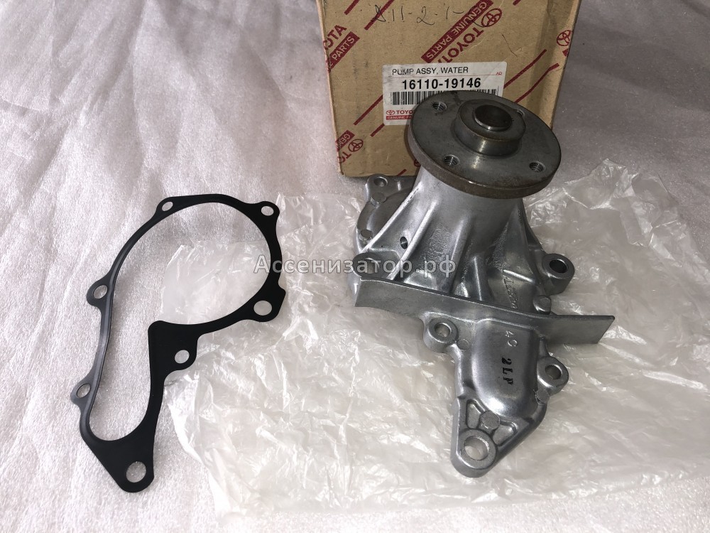 Насос водяной помпа 4AFE TOYOTA COROLLA 1611019146