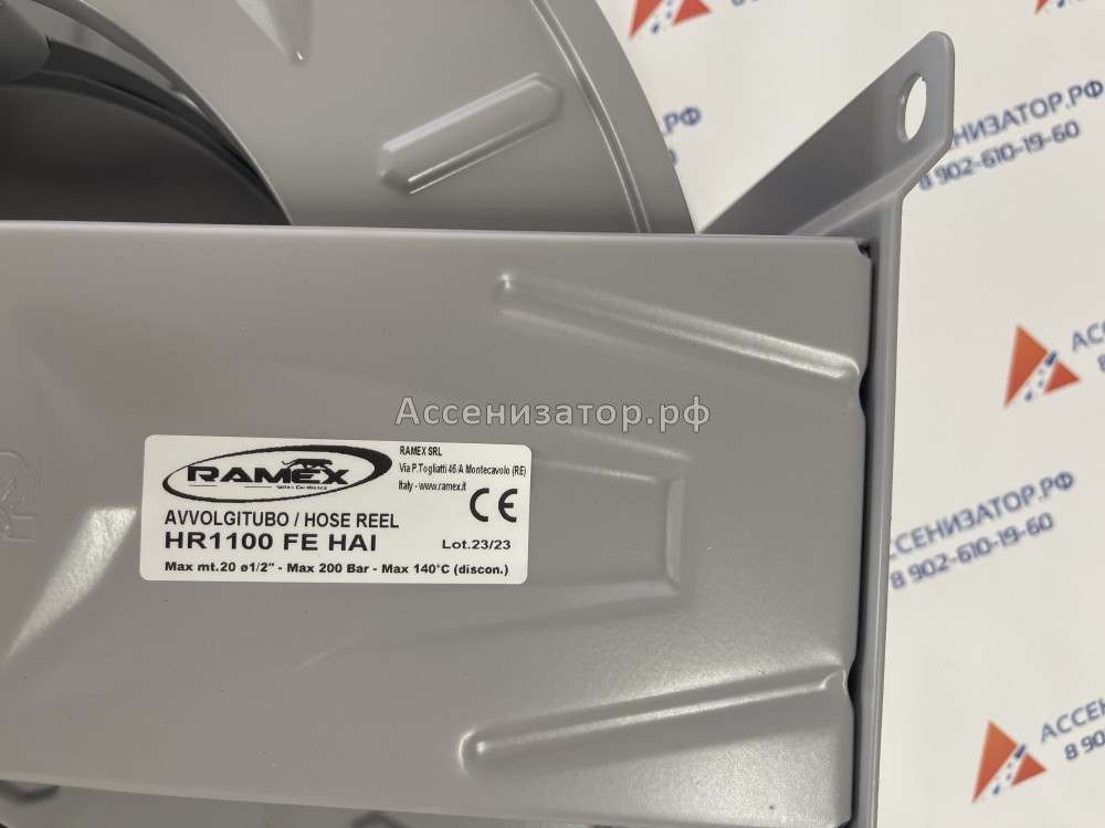 Катушка (барабан) автоматическая RAMEX HR 1100 FE 20 метров 1/2