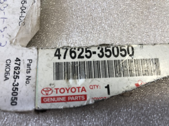 Рычаг стояночного тормоза TOYOTA Hilux Surf 4762535050