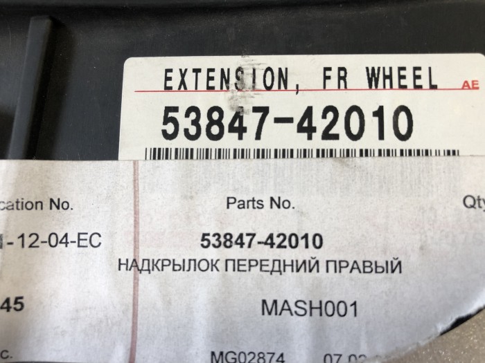 Надкрылок передний правый TOYOTA RAV4 ACA20  5384742010