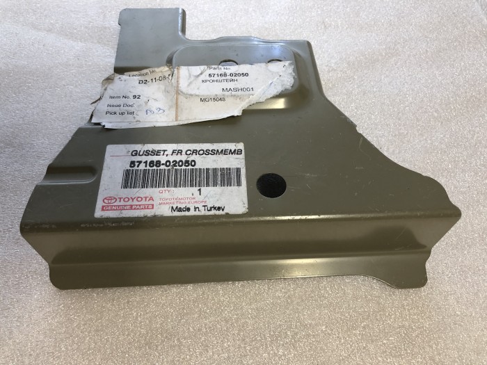 Кронштейн TOYOTA COROLLA 5716802050