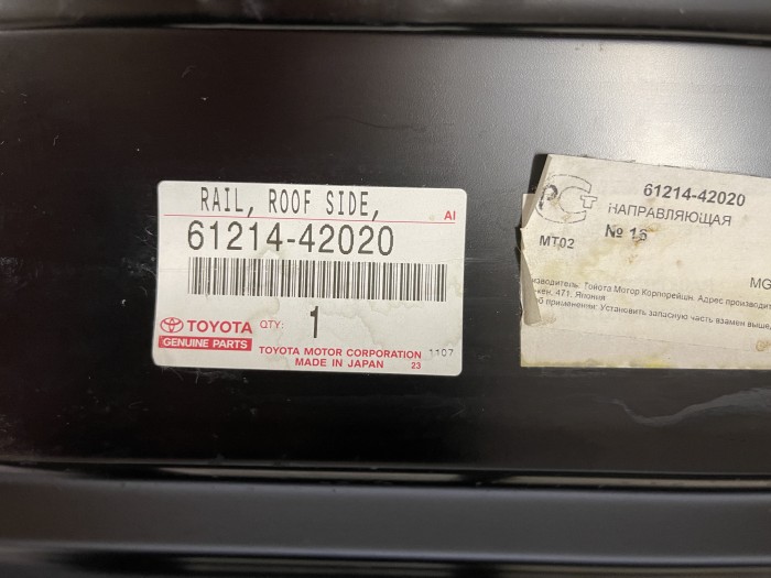 Направляющая, боковина стойки верхняя левая TOYOTA RAV4 6121442020