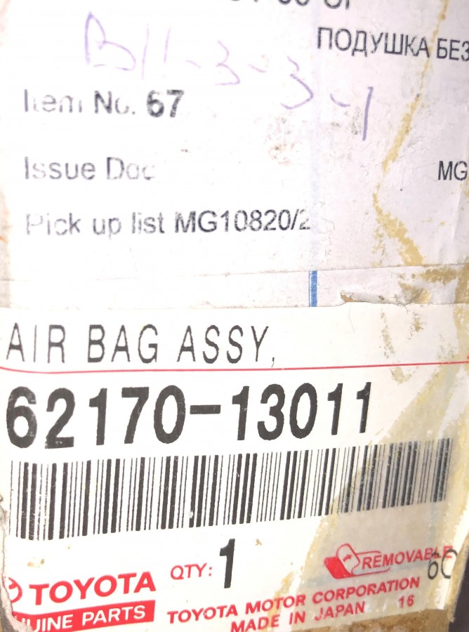 Подушка безопасности боковая правая TOYOTA COROLLA Е120 6217013011