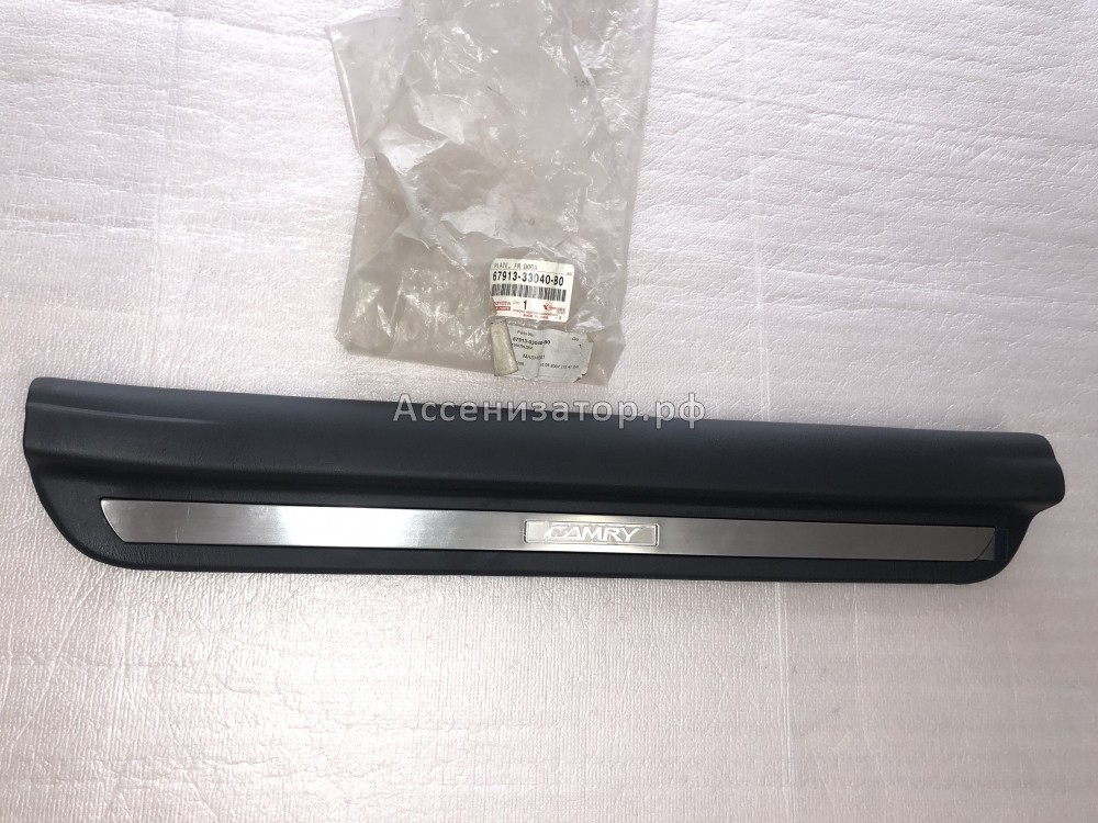 Накладка порога передней правой двери TOYOTA Camry ACV30 6791333040B0