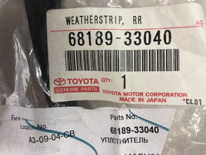 Уплотнитель стекла двери TOYOTA CAMRY V40 2006-2011 6818933040