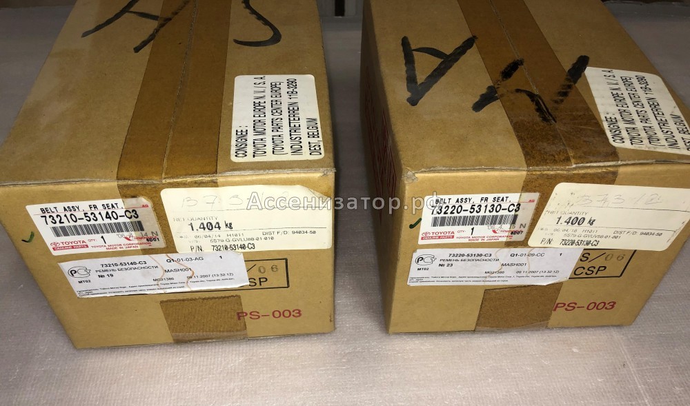 Ремень безопасности с пиропатроном передний правый LEXUS IS250 IS350 2005-2013 7321053140C3