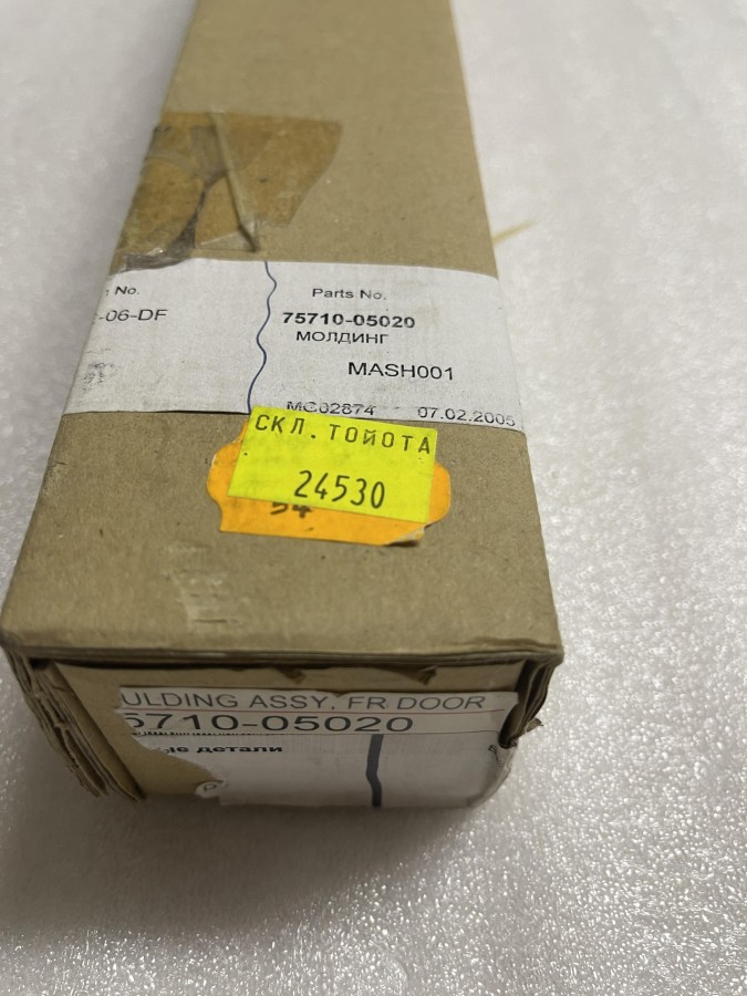 Молдинг (бархотка) окна передней правой двери TOYOTA AVENSIS AT220 7571005020