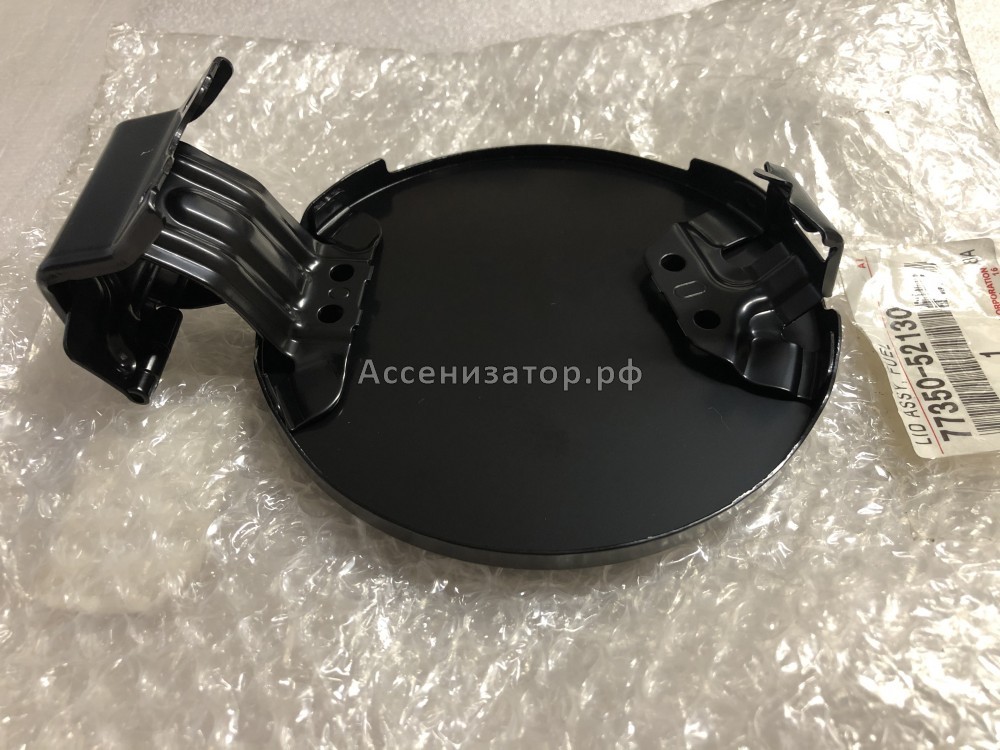 Лючок бензобака TOYOTA Vitz Yaris P90 7735052130