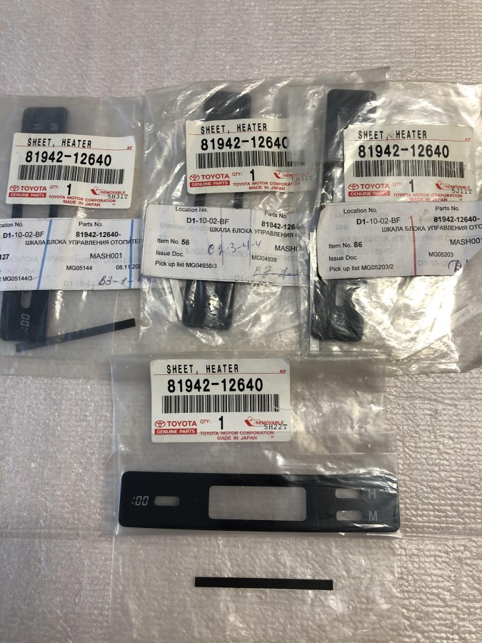 Шкала блока управления отопителя TOYOTA Corolla E120 8194212640