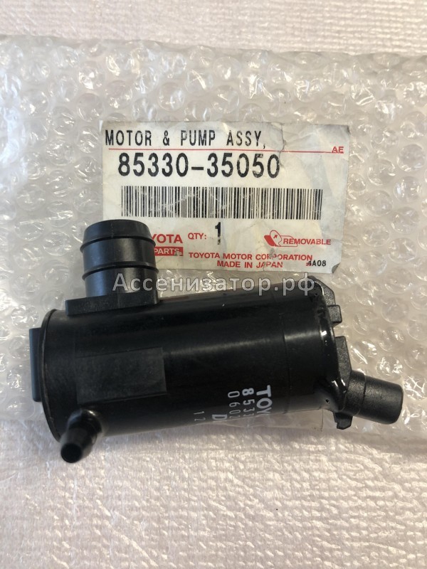 Мотор бачка омывателя TOYOTA 8533035050