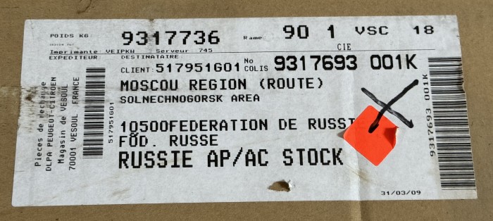 Боковина кузова левая Peugeot 307 8501A6