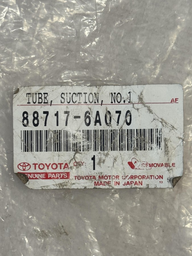 Трубка кондиционера Toyota 88717-6A070 Toyota Land Cruiser Prado KDJ95